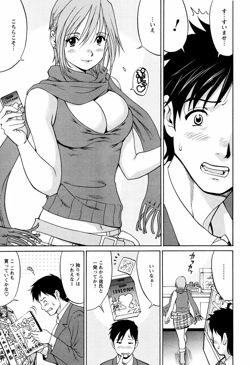 웹툰 이미지 56