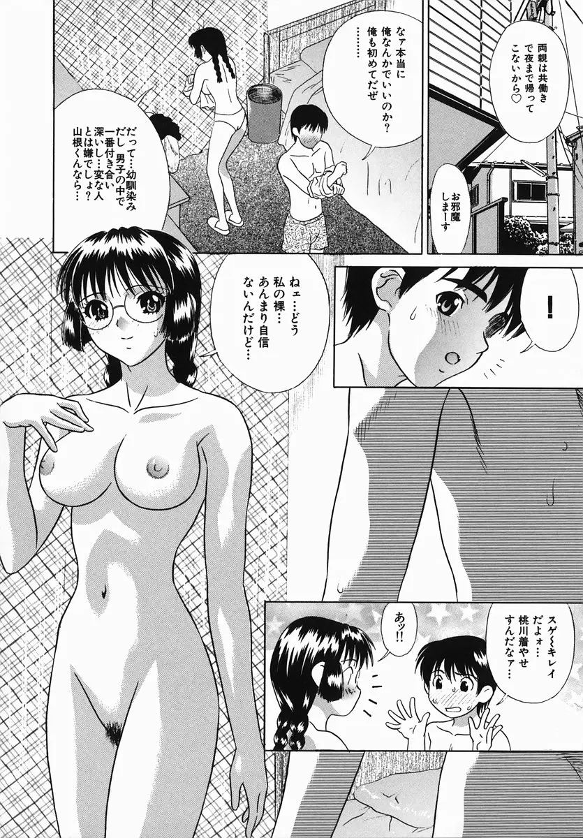 웹툰 이미지 121