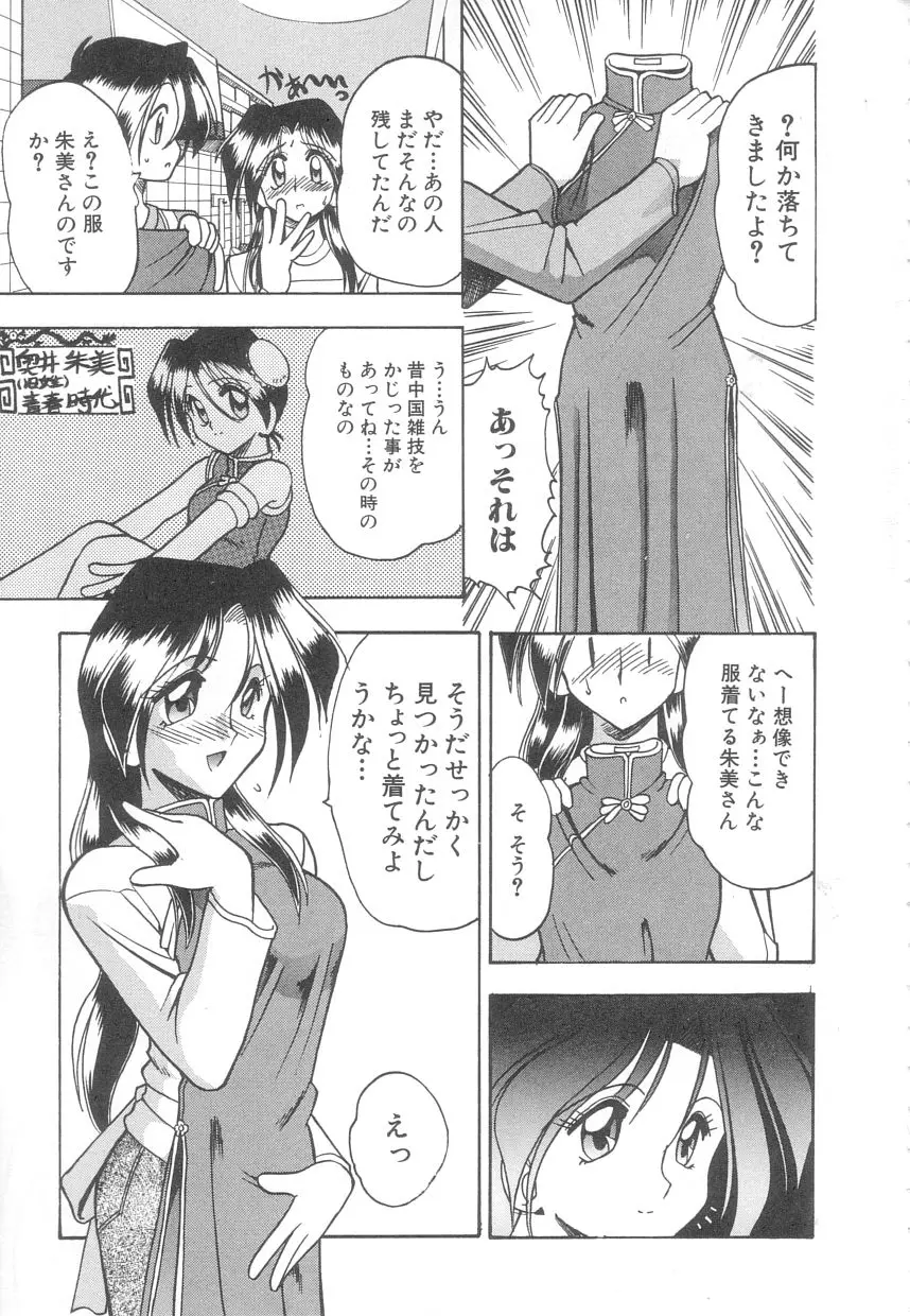 웹툰 이미지 39