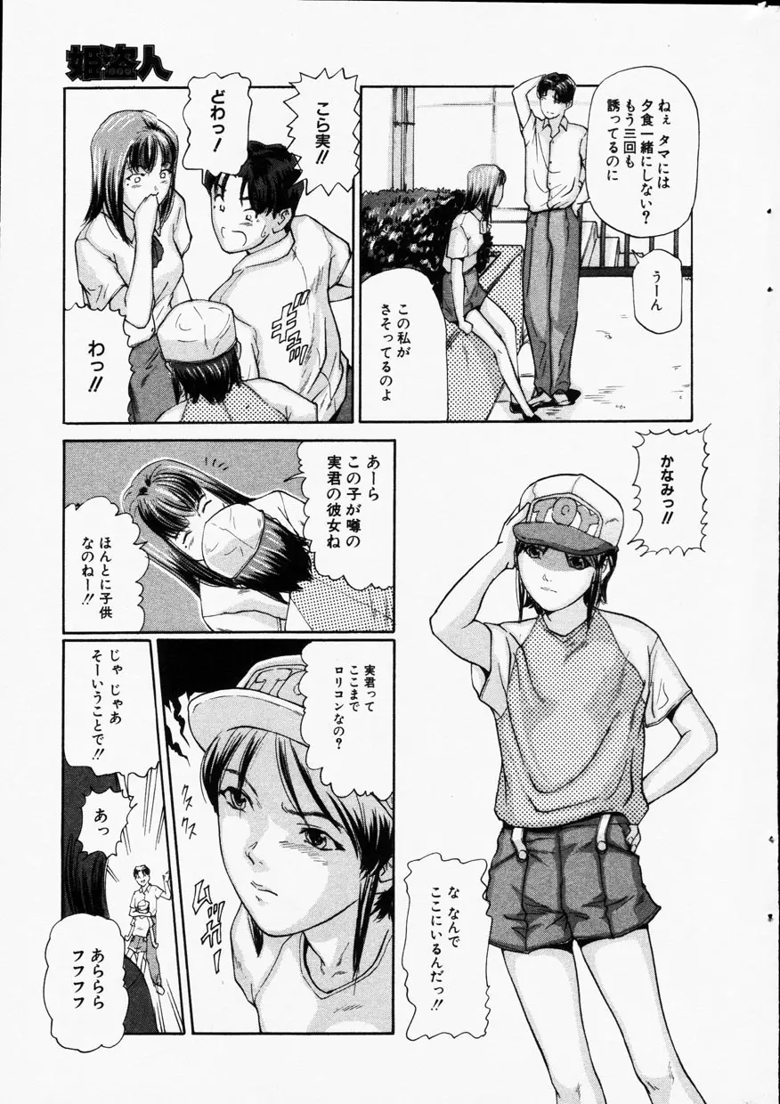 웹툰 이미지 22