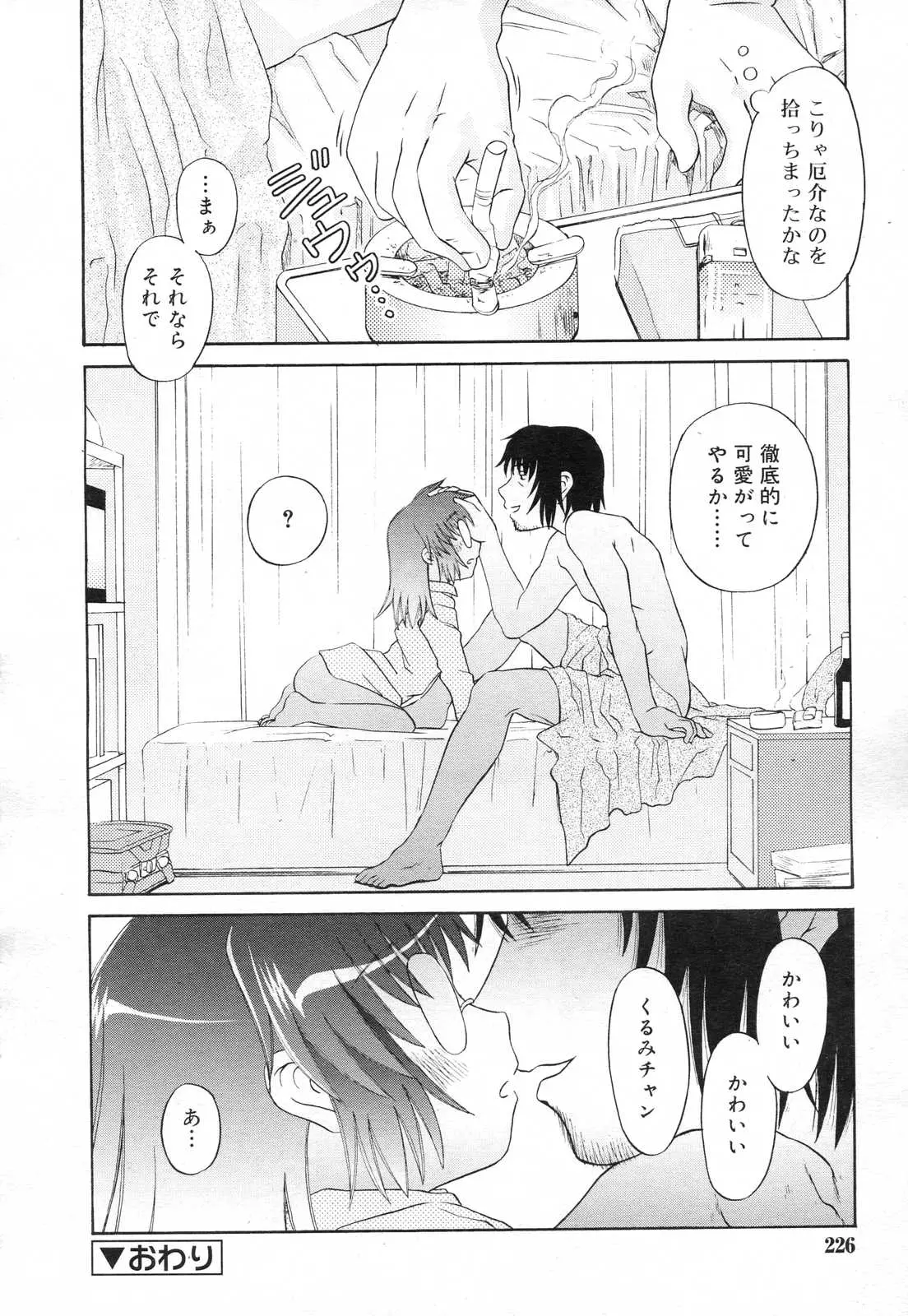 웹툰 이미지 223