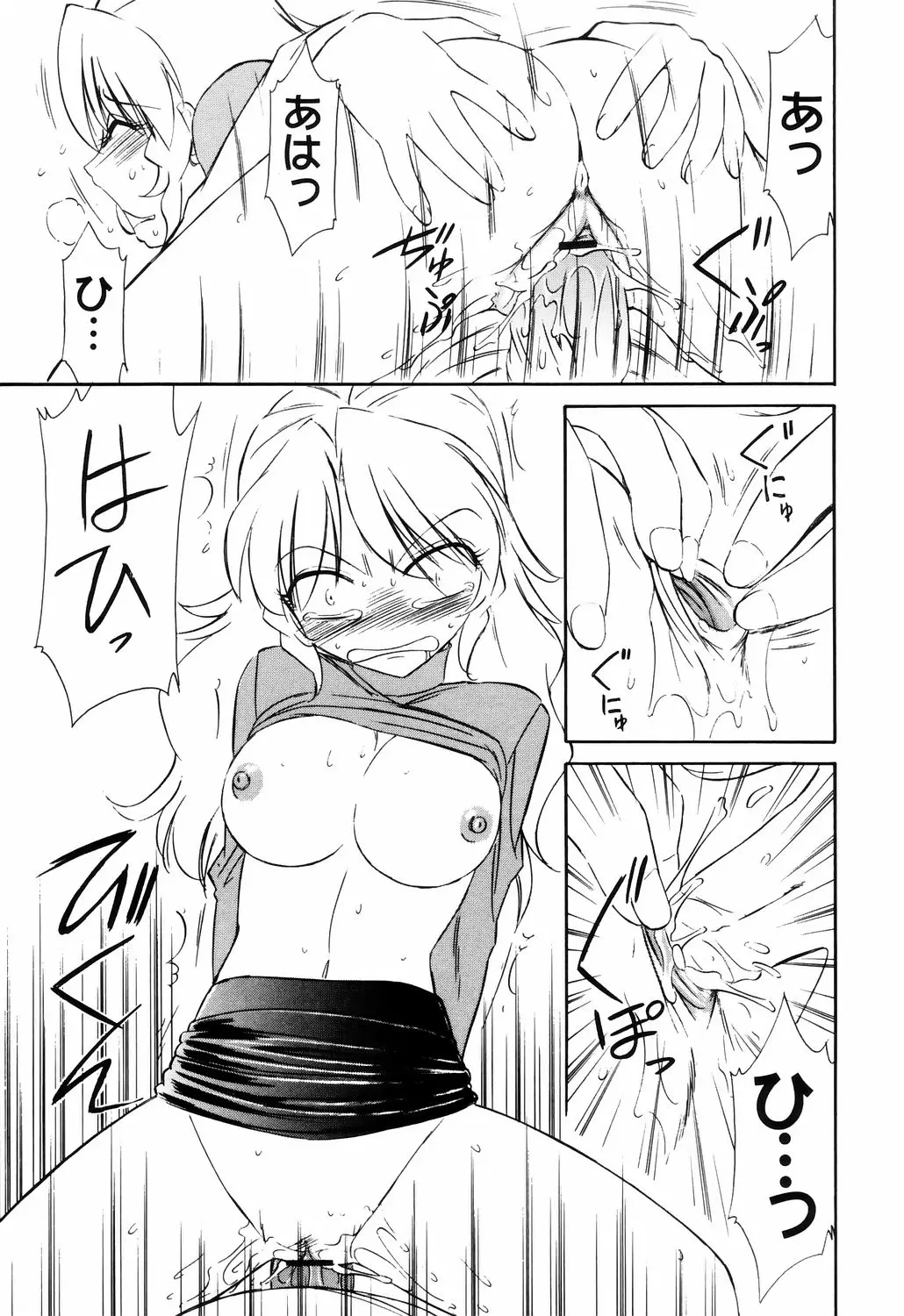 웹툰 이미지 182