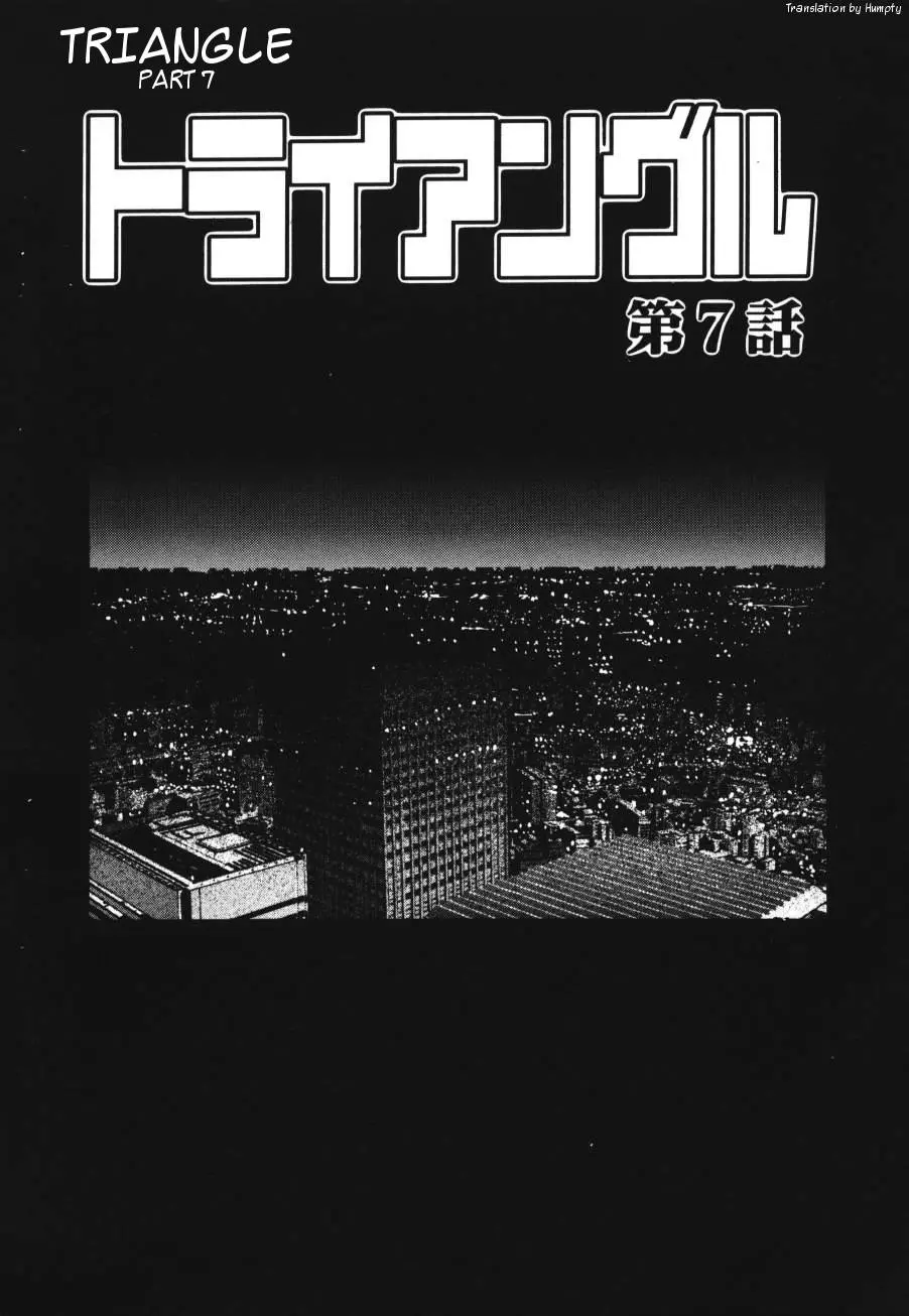 웹툰 이미지 116