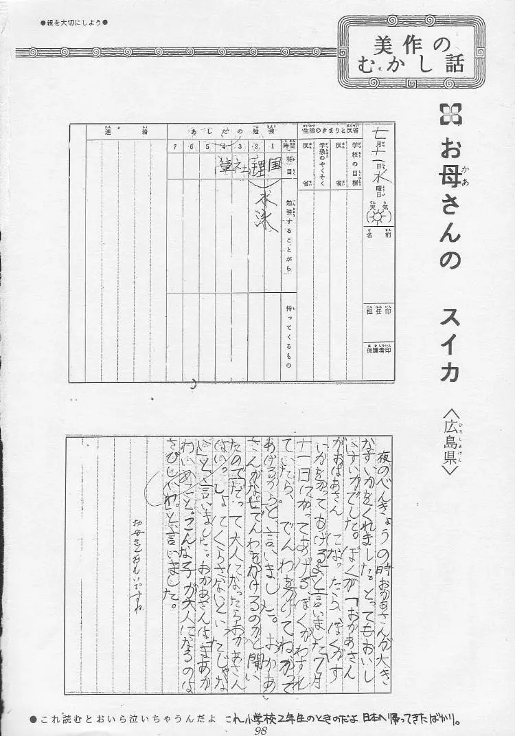 웹툰 이미지 97