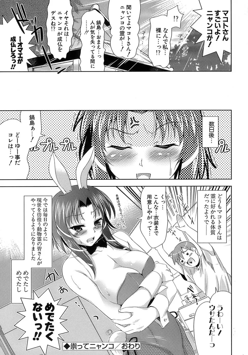 웹툰 이미지 154