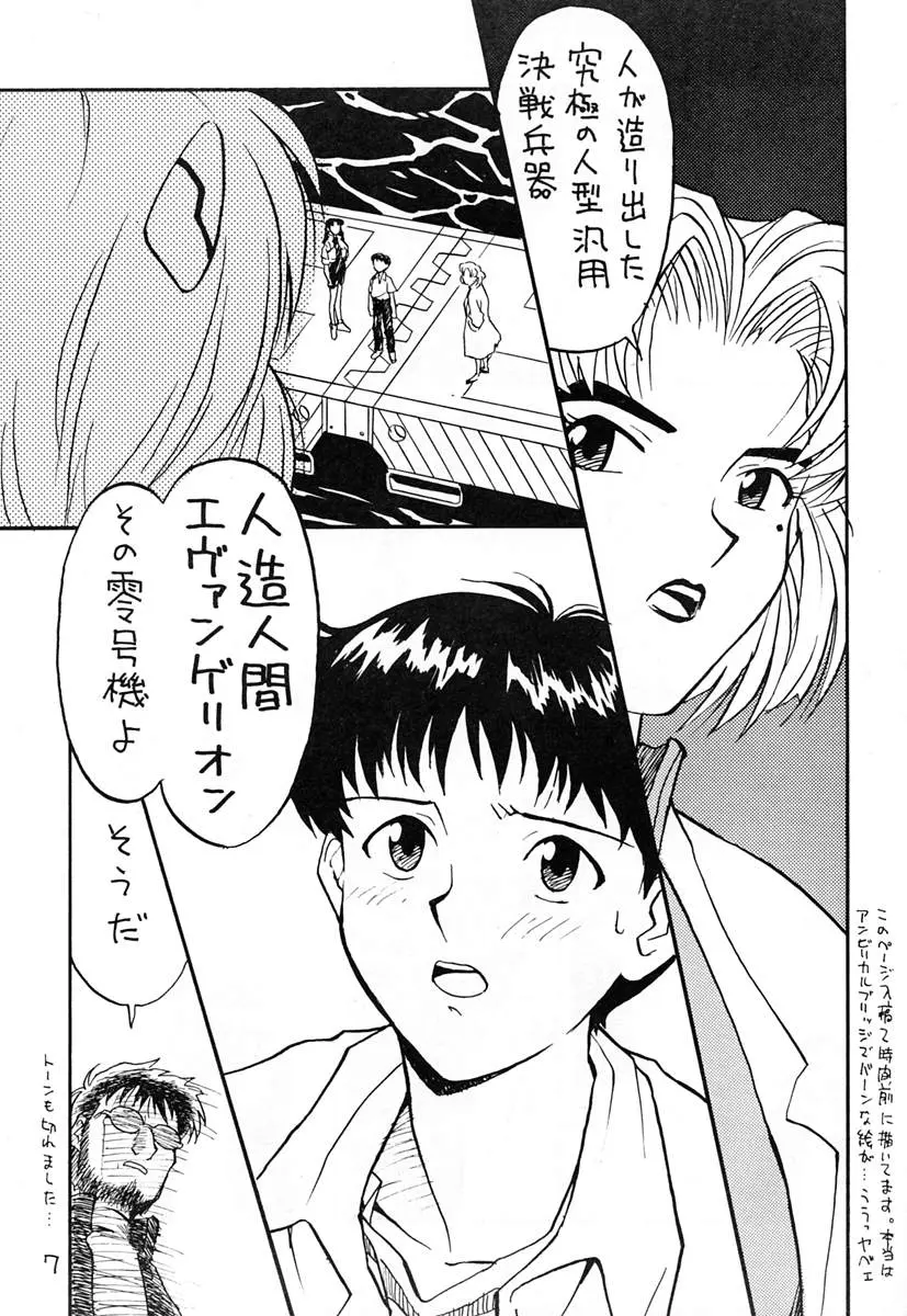 웹툰 이미지 5