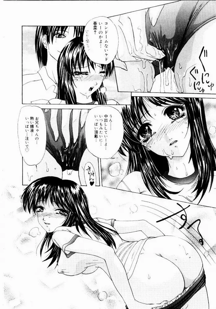 웹툰 이미지 13
