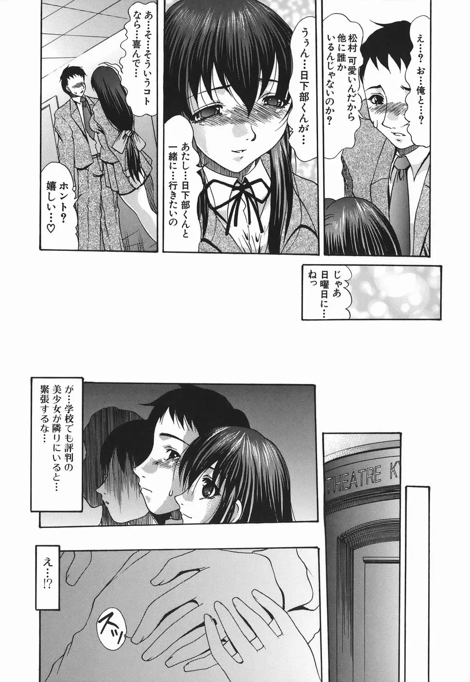 웹툰 이미지 126