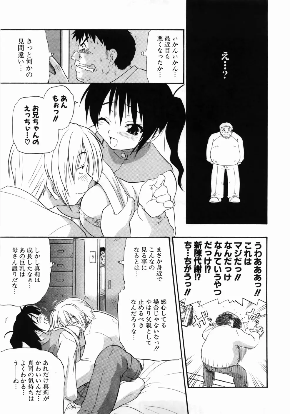 웹툰 이미지 170