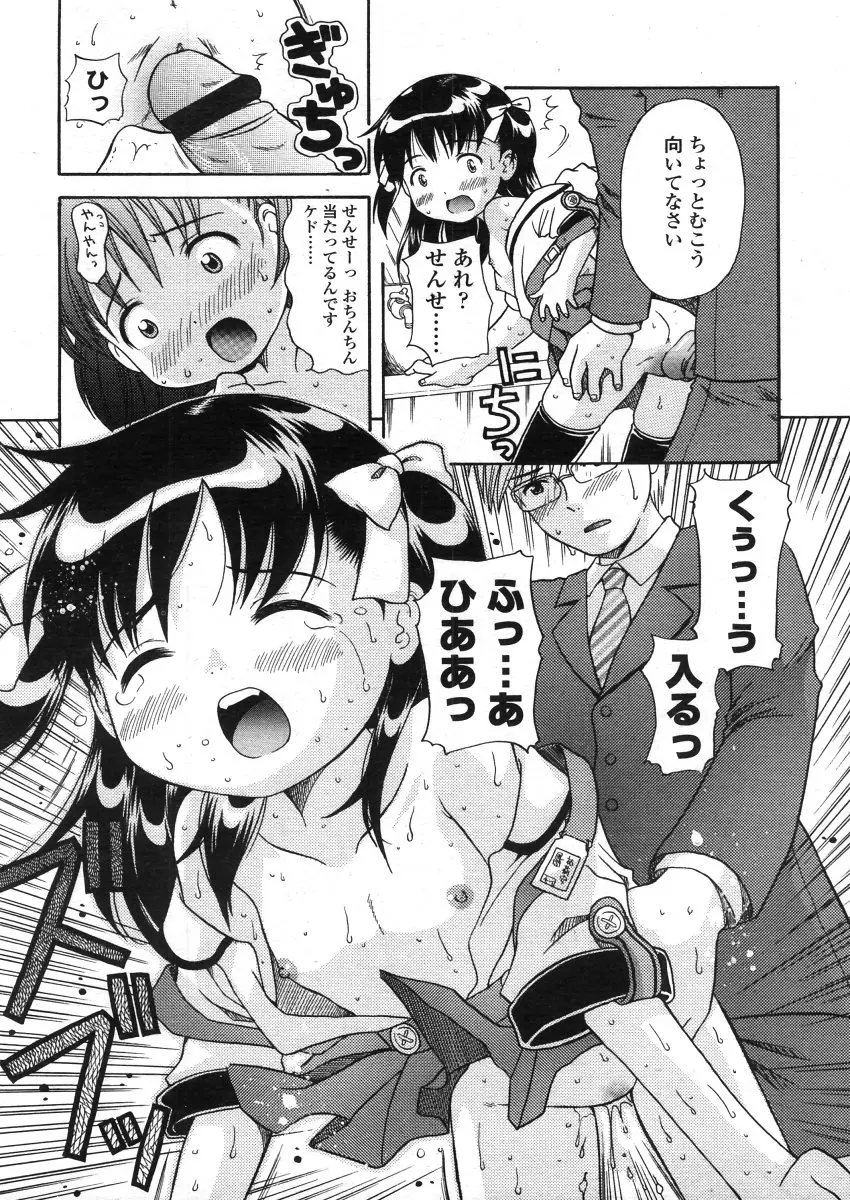 웹툰 이미지 244