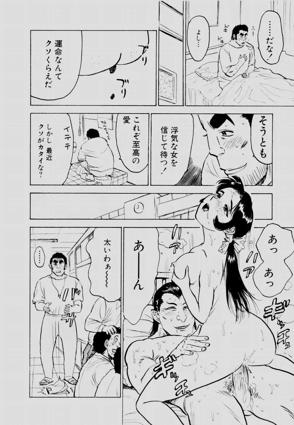 웹툰 이미지 108