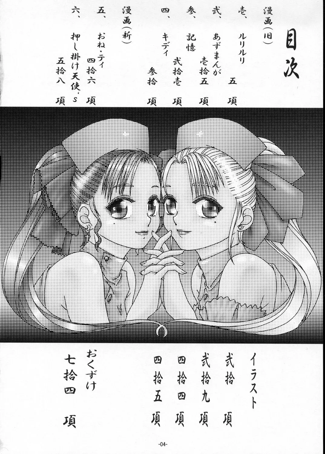 웹툰 이미지 2