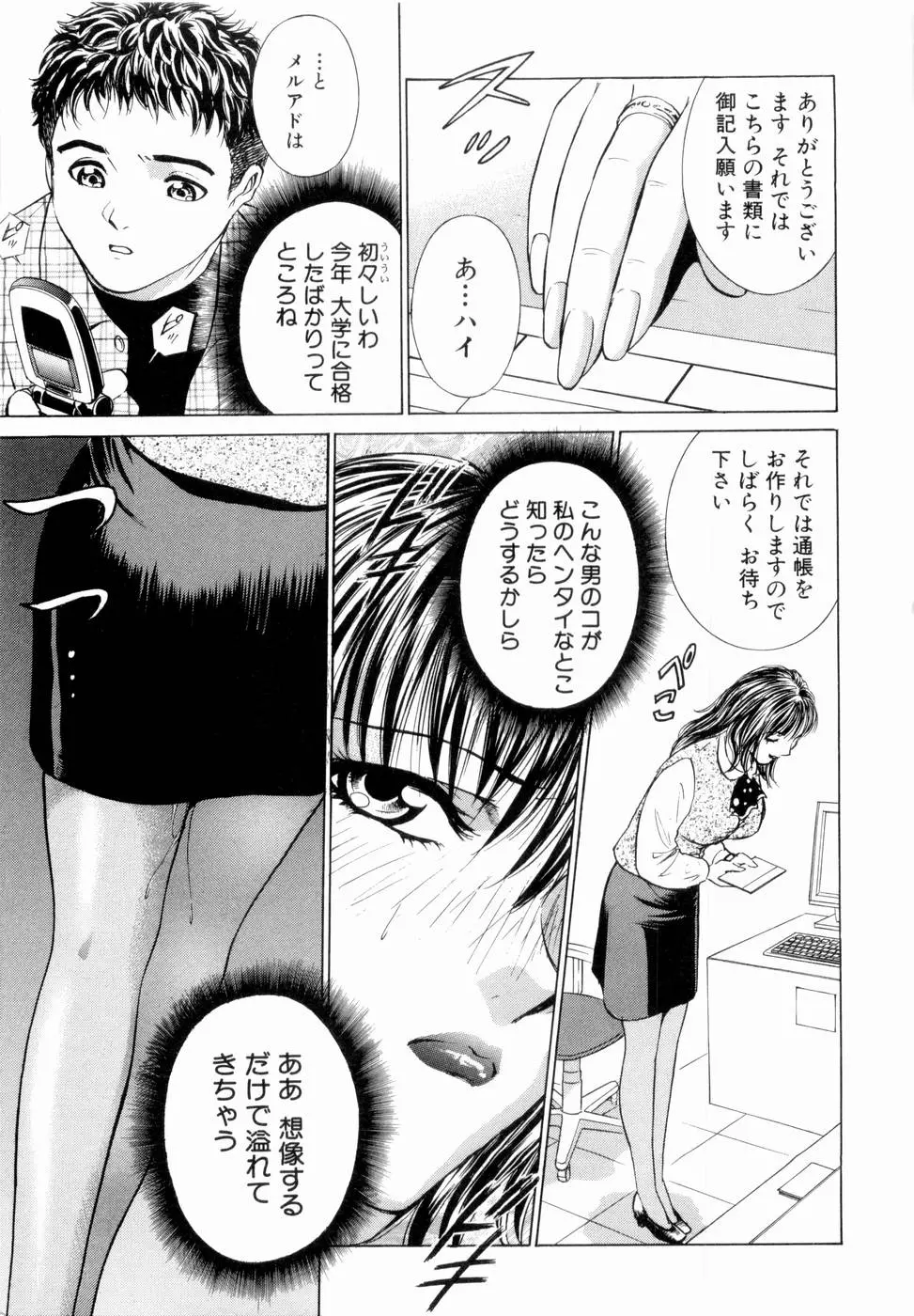 웹툰 이미지 171