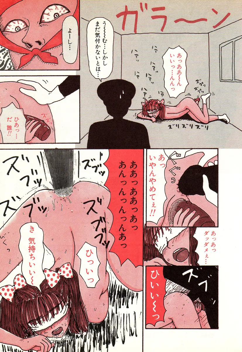 웹툰 이미지 35
