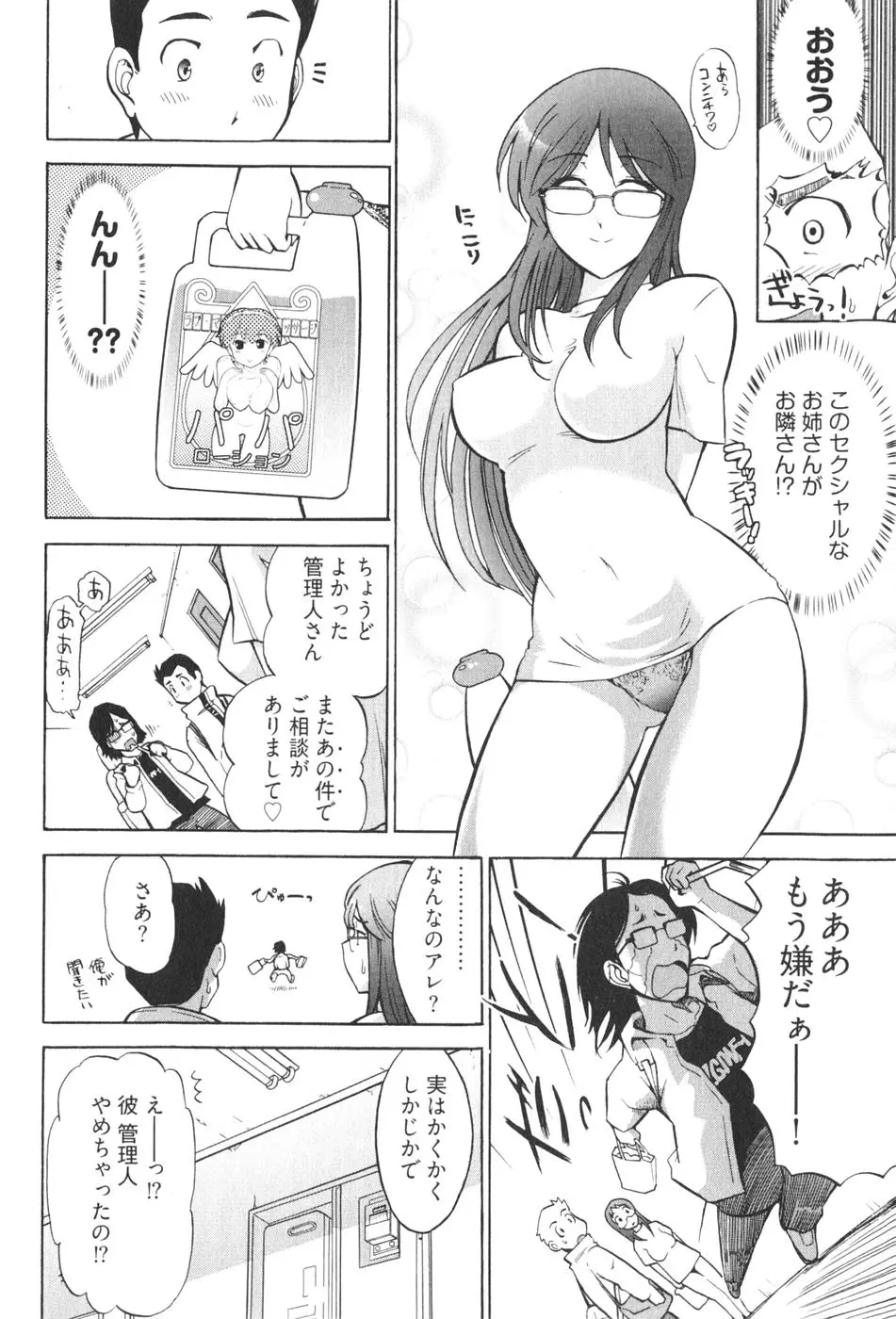웹툰 이미지 11