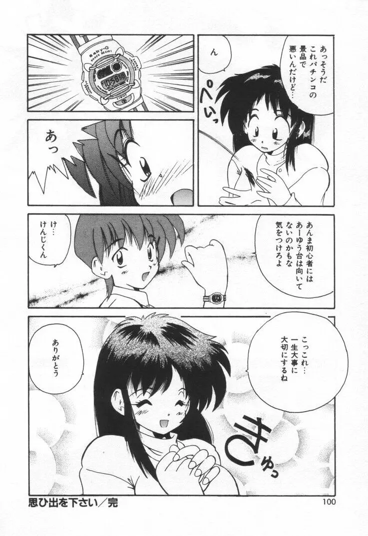 웹툰 이미지 105