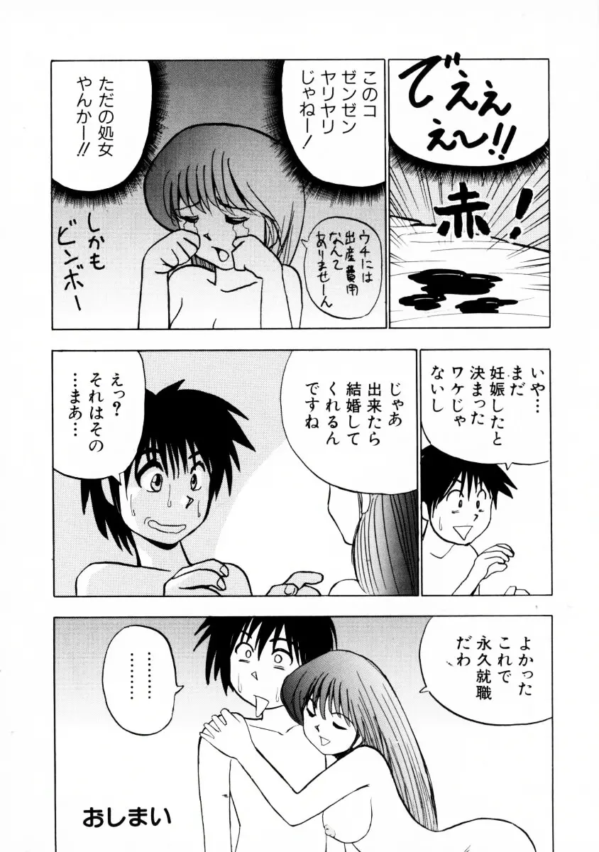 웹툰 이미지 98