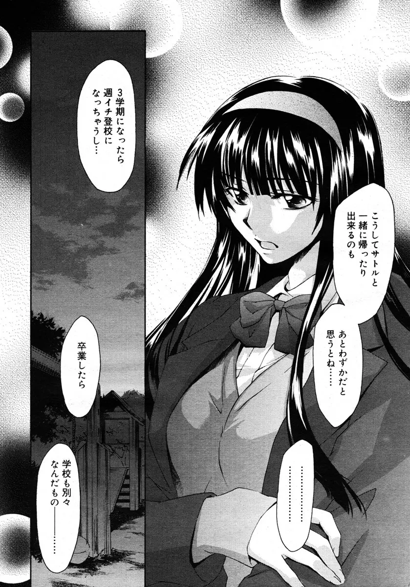 웹툰 이미지 262