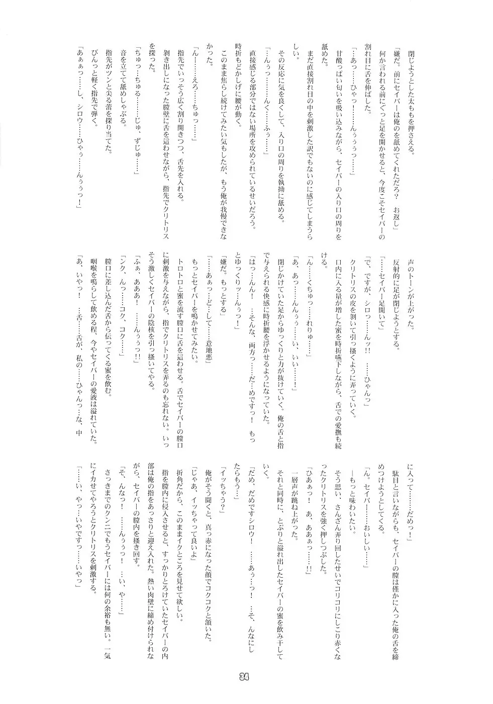 웹툰 이미지 32