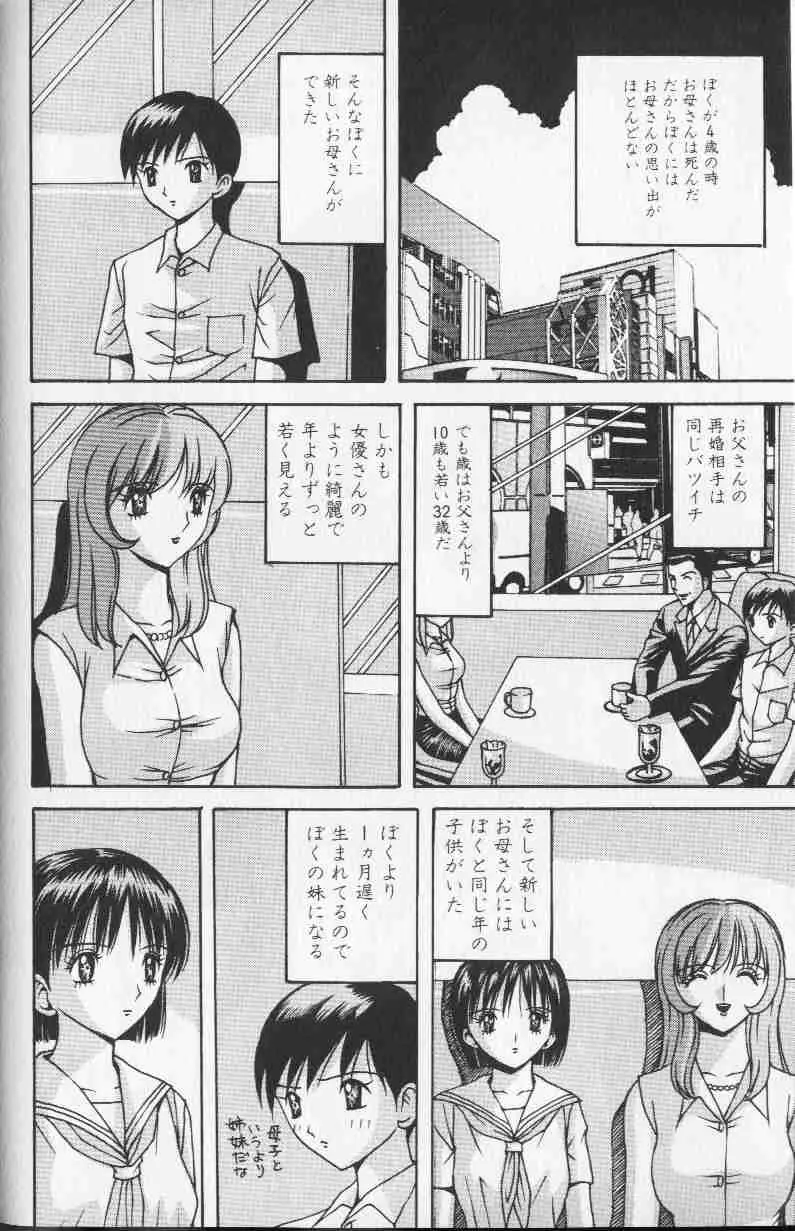 웹툰 이미지 142