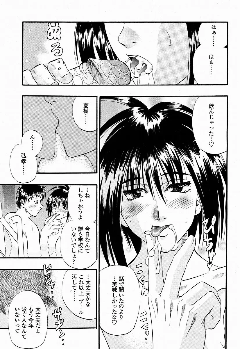웹툰 이미지 328