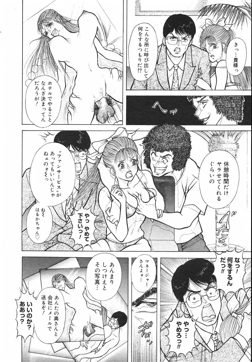 웹툰 이미지 258