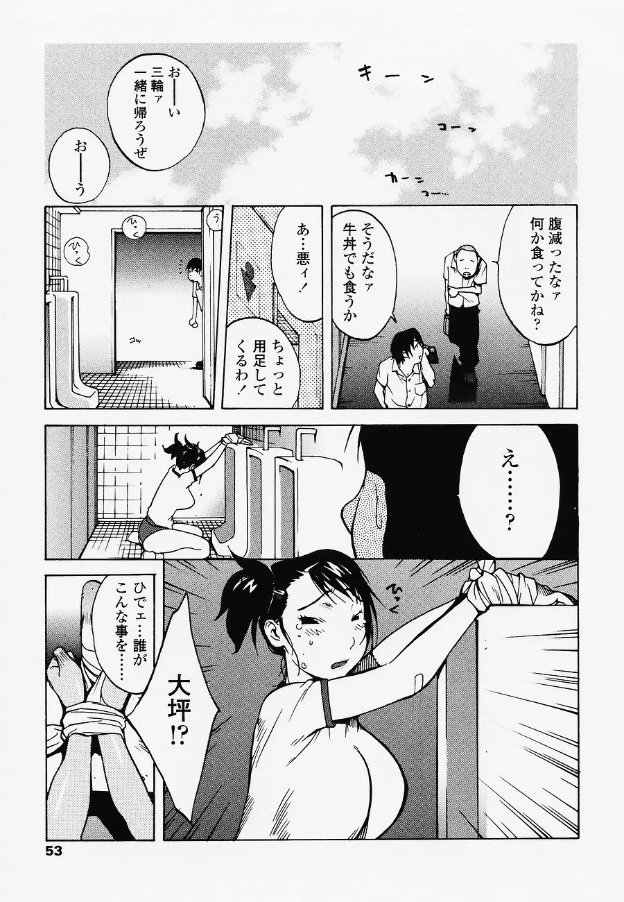 웹툰 이미지 52