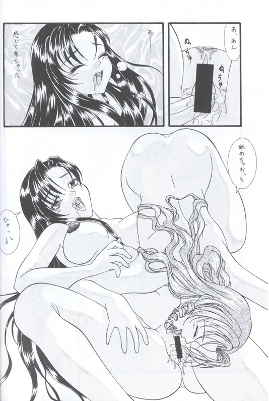 웹툰 이미지 24