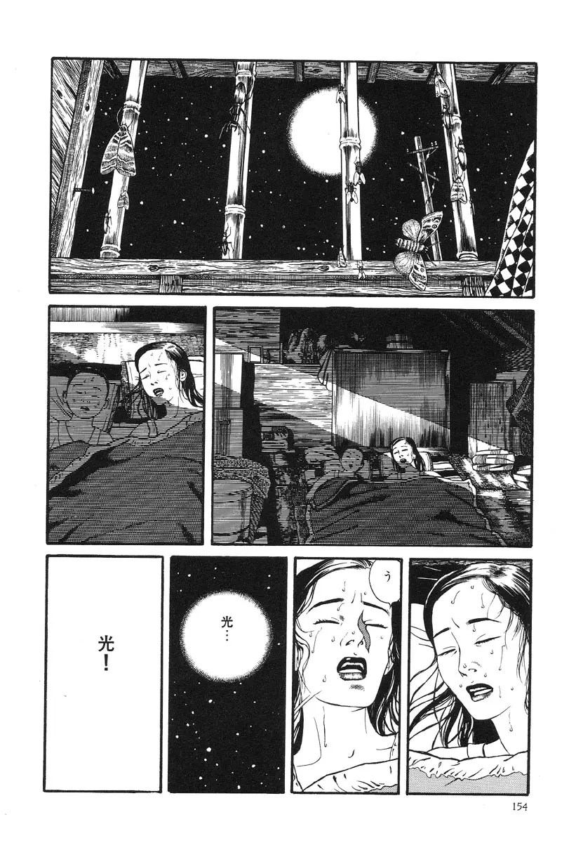 웹툰 이미지 149