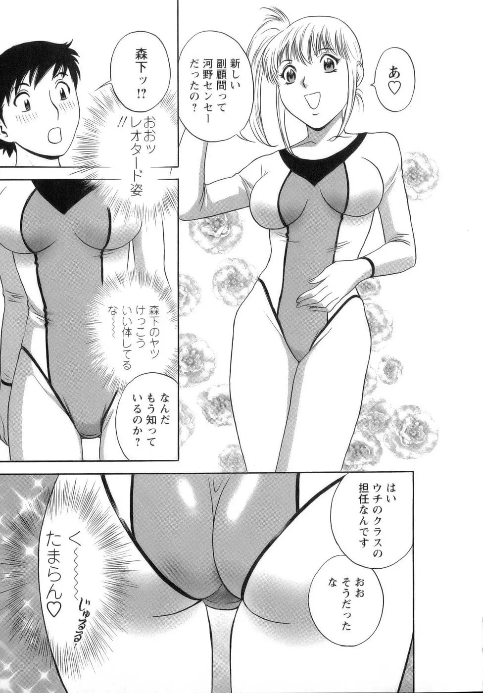웹툰 이미지 37