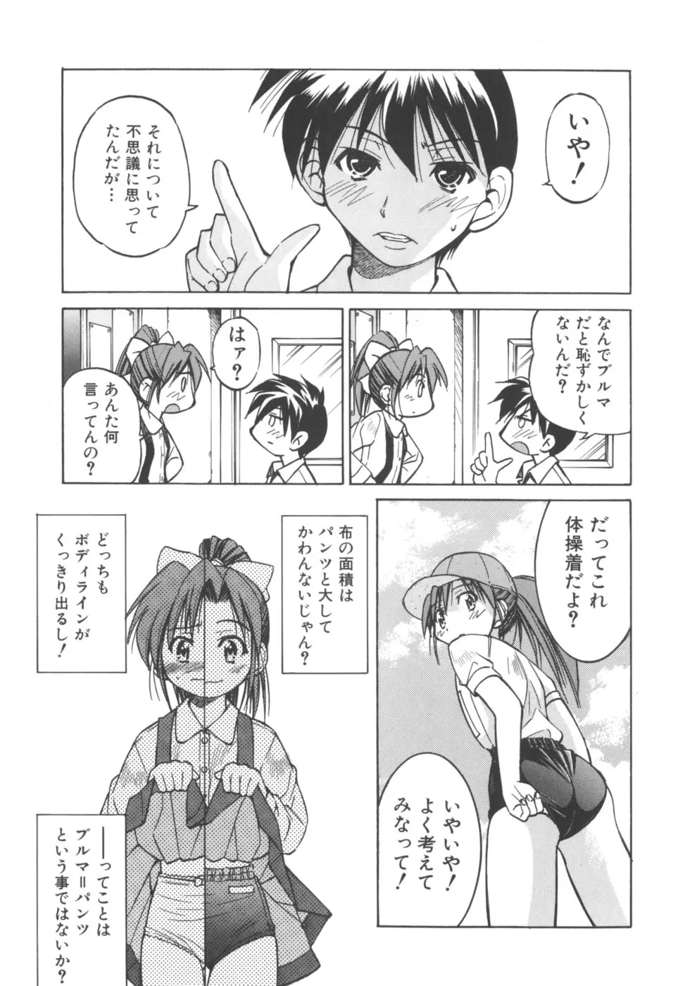 웹툰 이미지 168