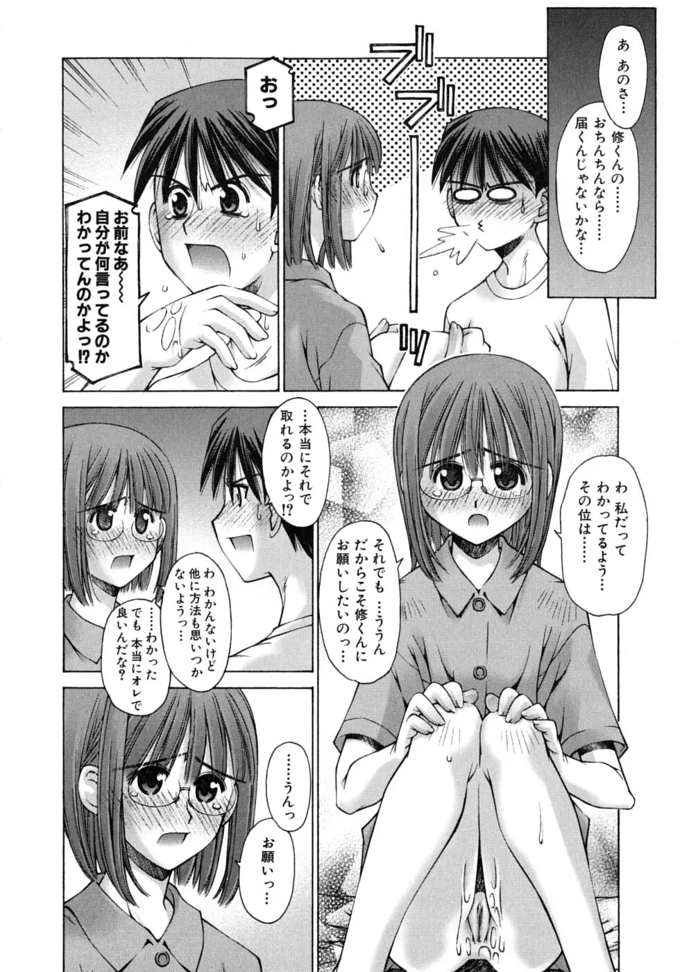 웹툰 이미지 111
