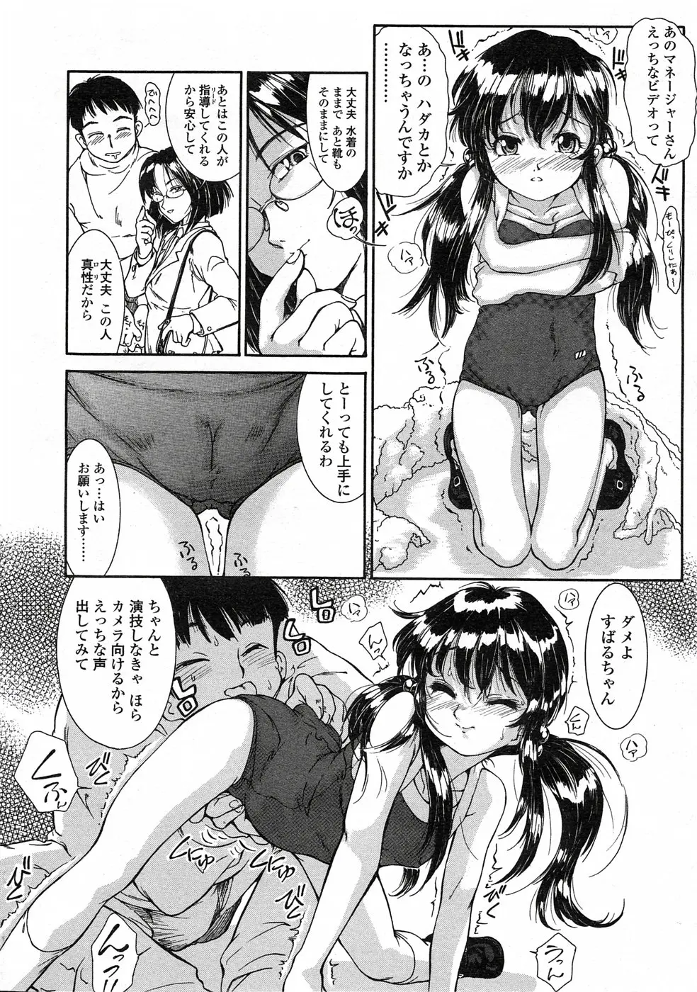 웹툰 이미지 48