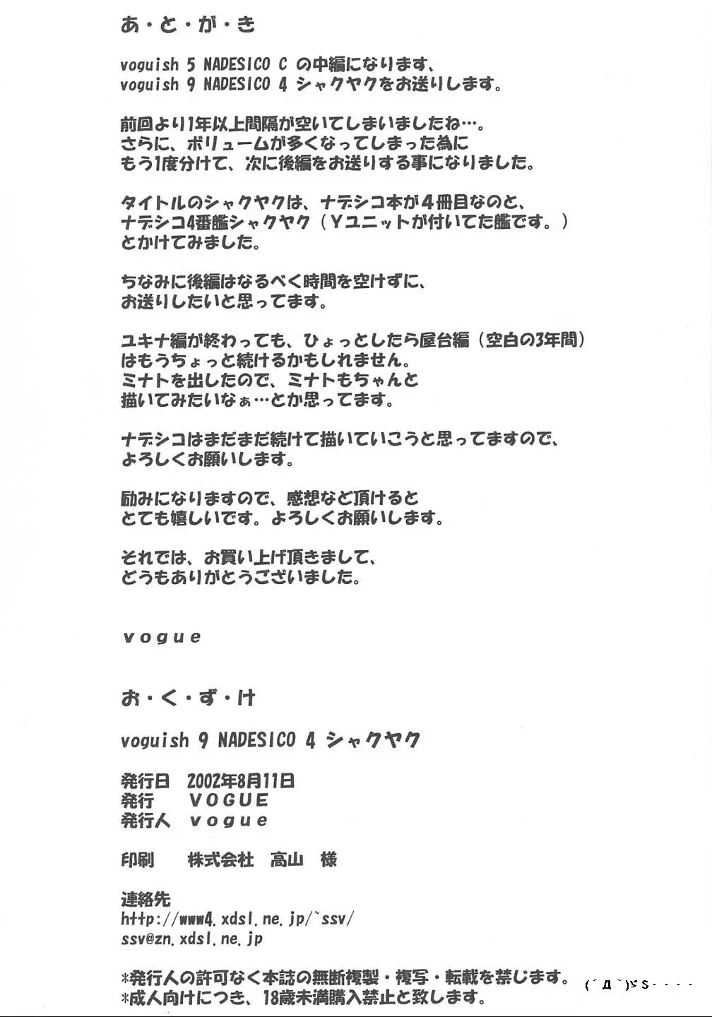 웹툰 이미지 24