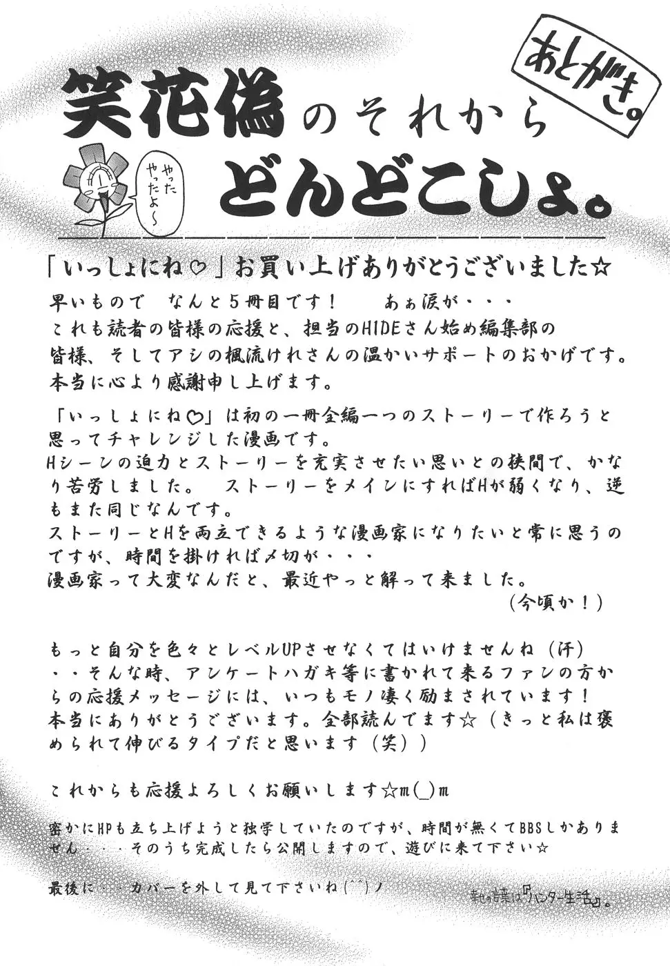웹툰 이미지 165