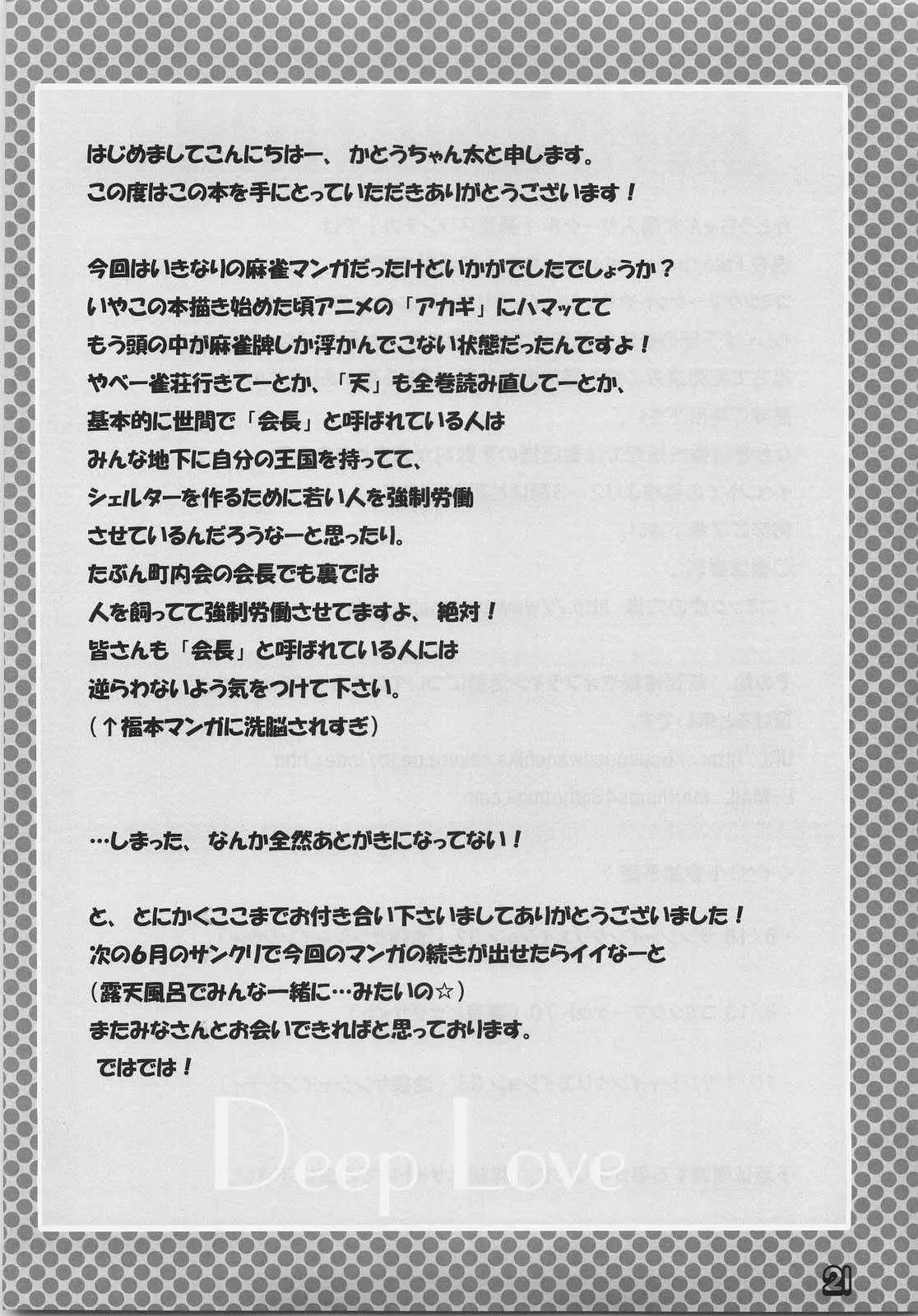 웹툰 이미지 19