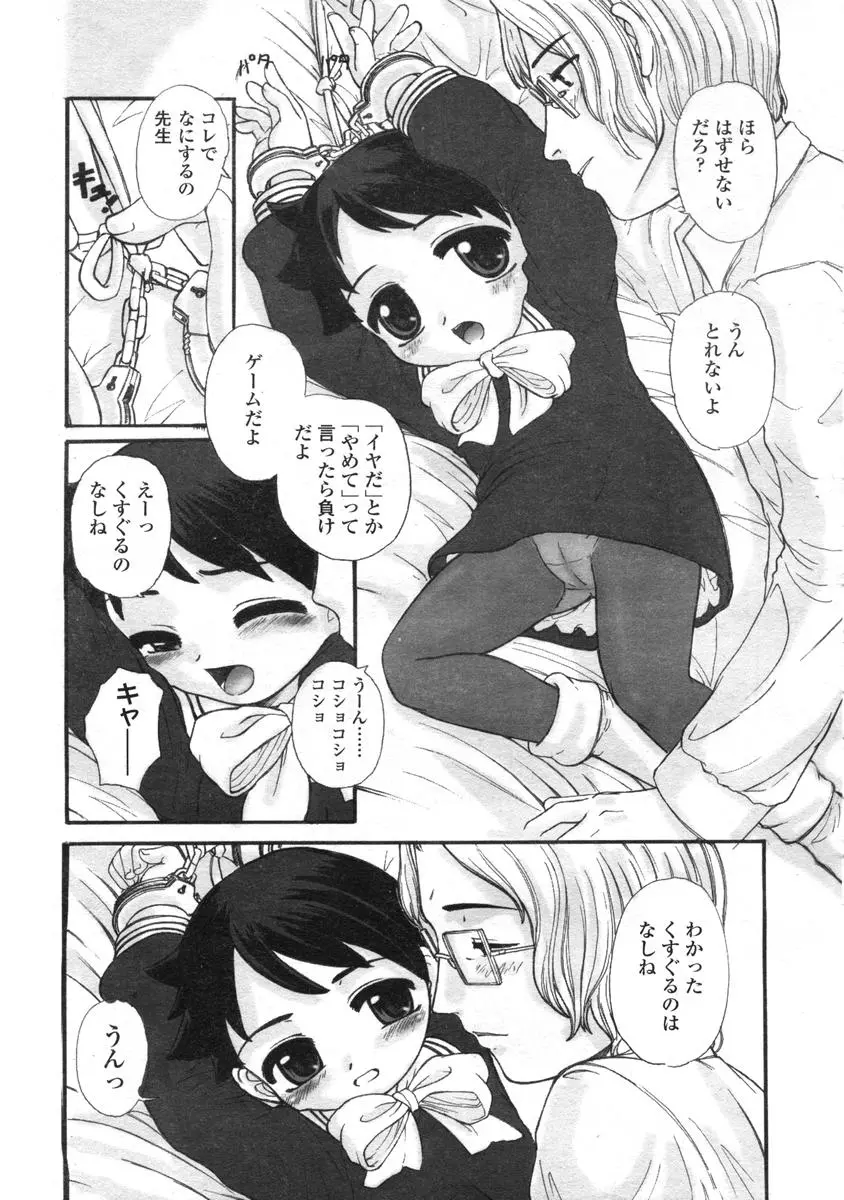 웹툰 이미지 251