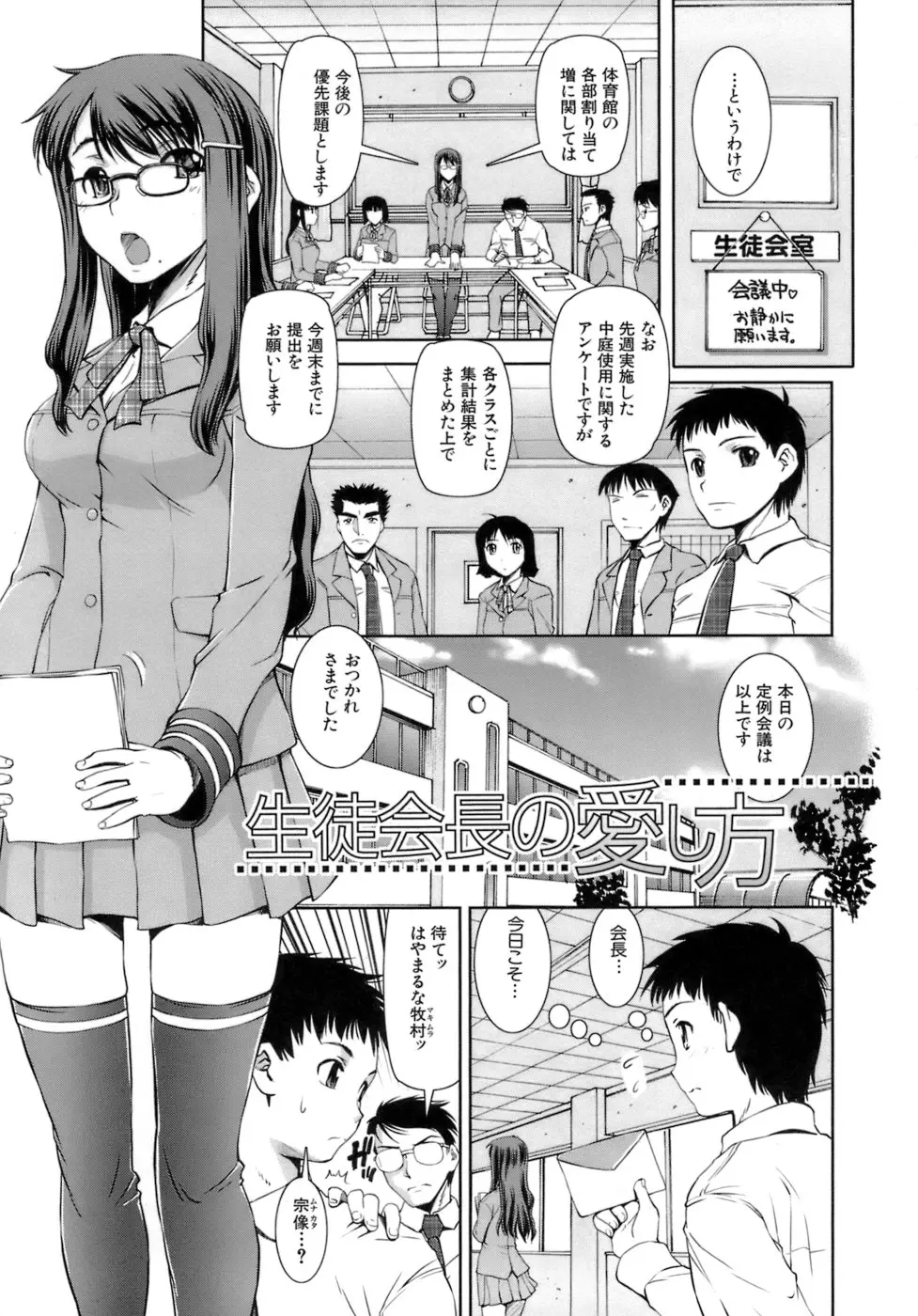 웹툰 이미지 122