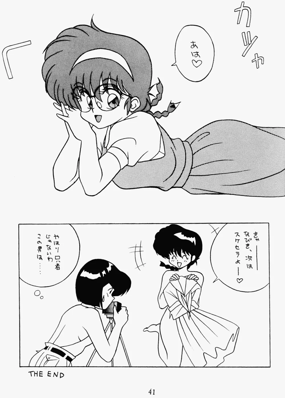 웹툰 이미지 40