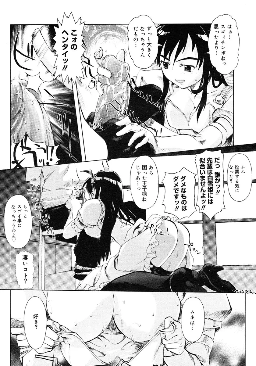 웹툰 이미지 328