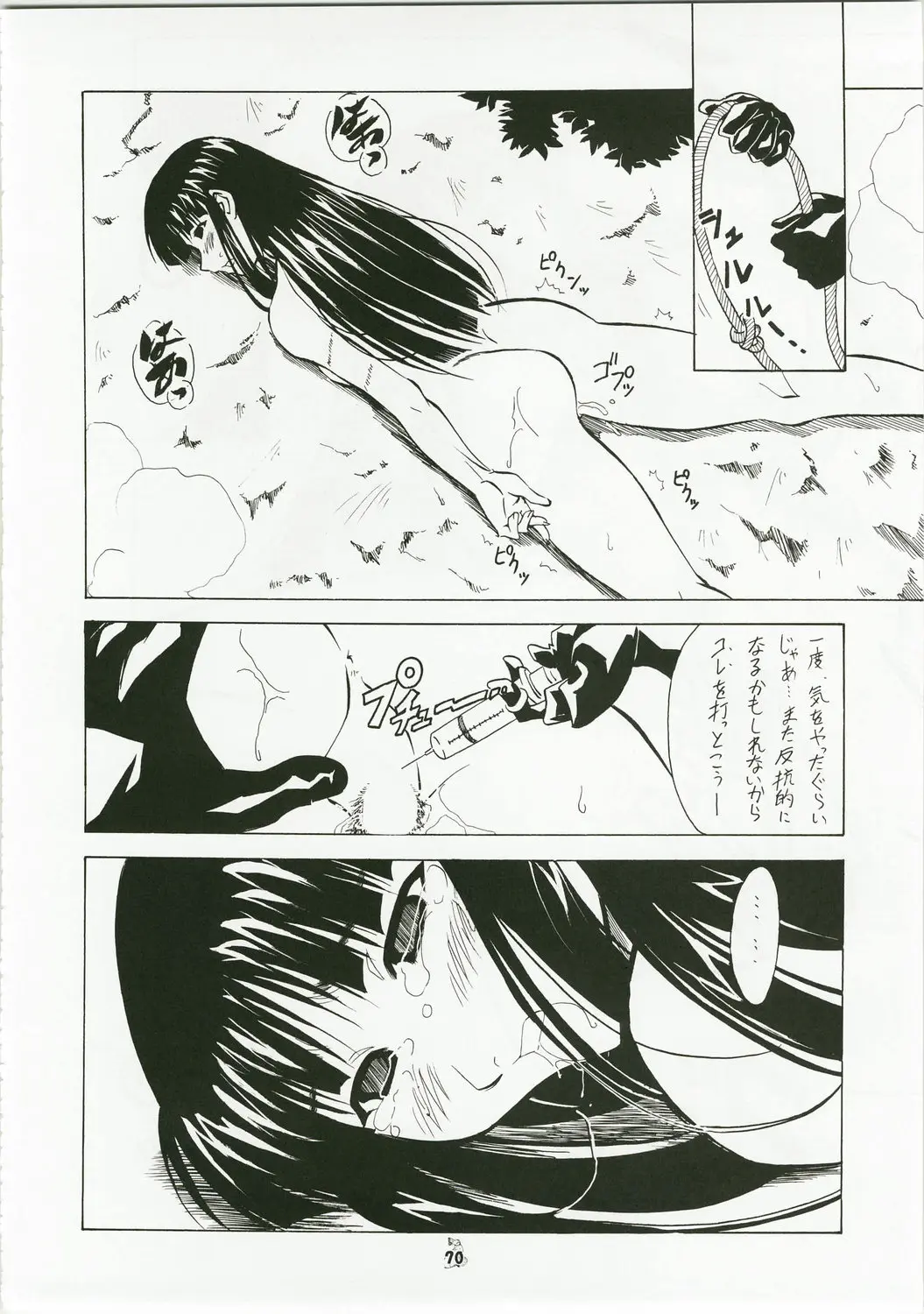 웹툰 이미지 68
