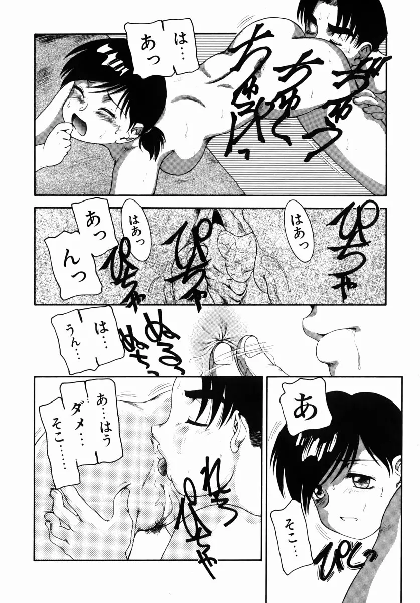웹툰 이미지 73
