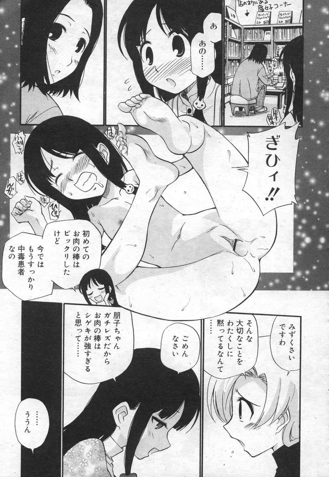 웹툰 이미지 320