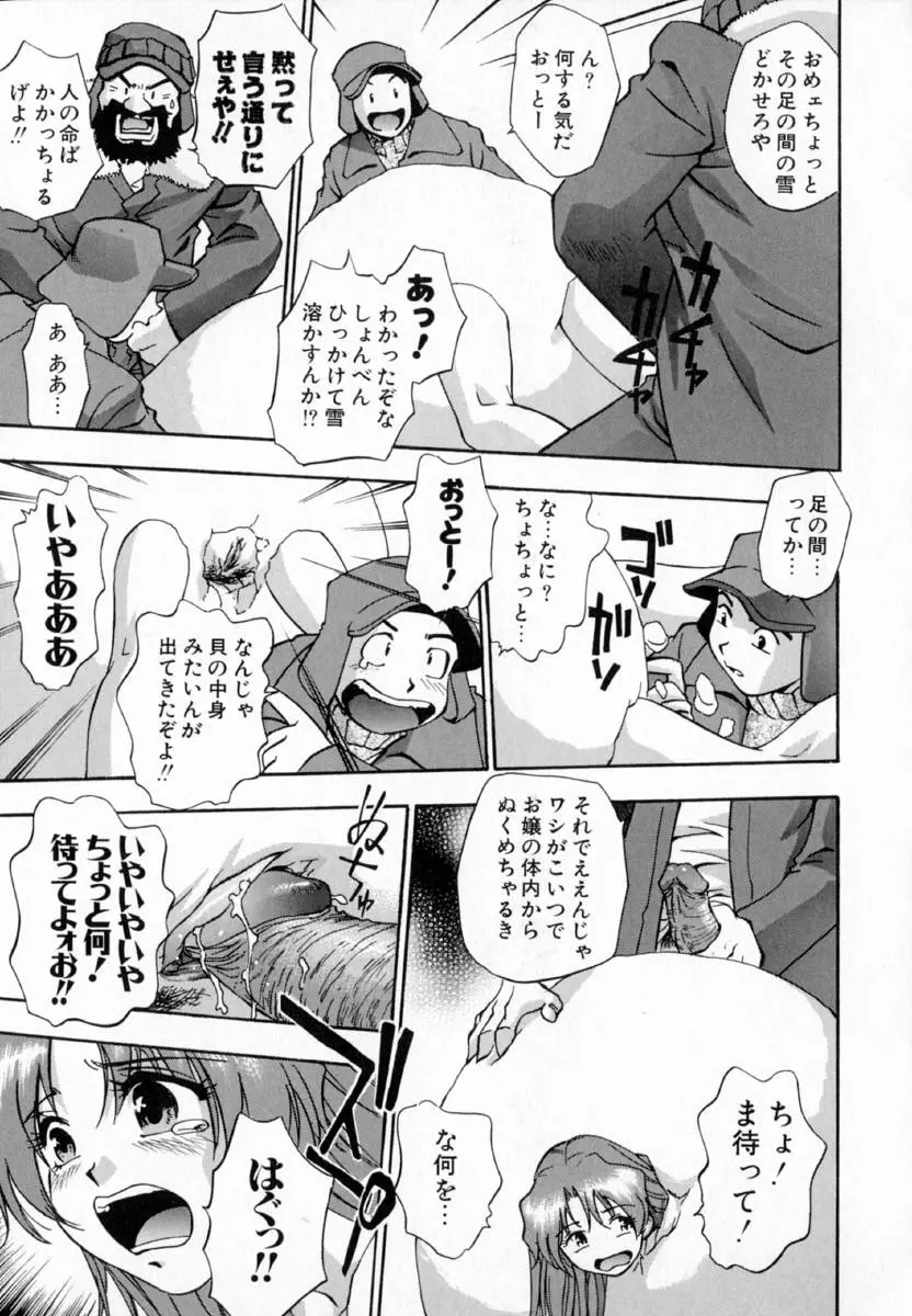 웹툰 이미지 107