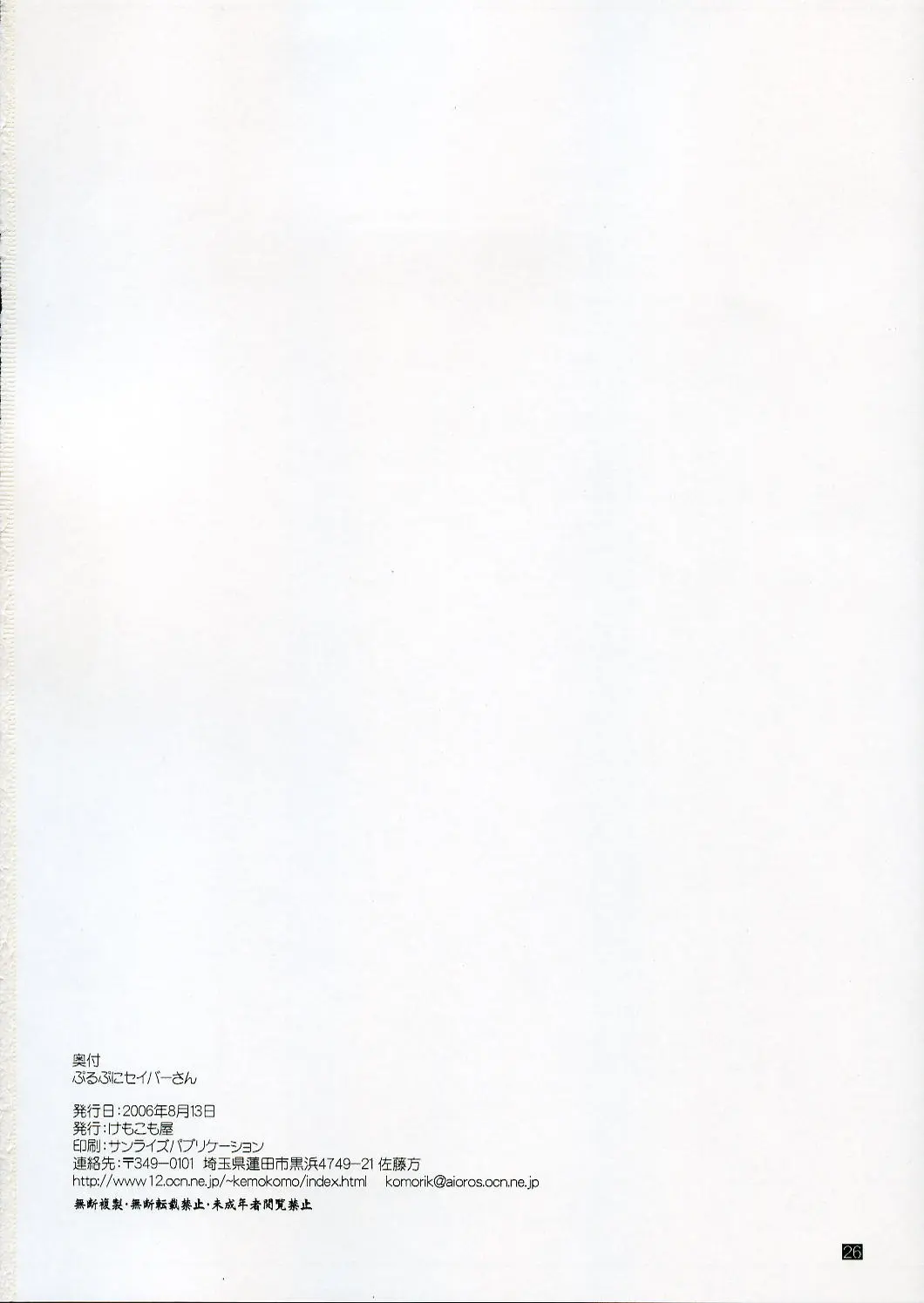 웹툰 이미지 24