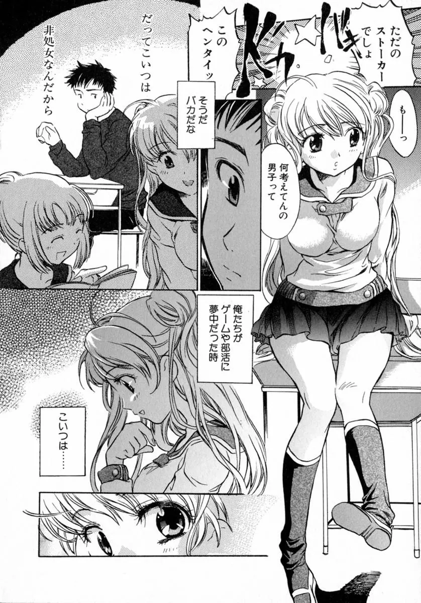 웹툰 이미지 11