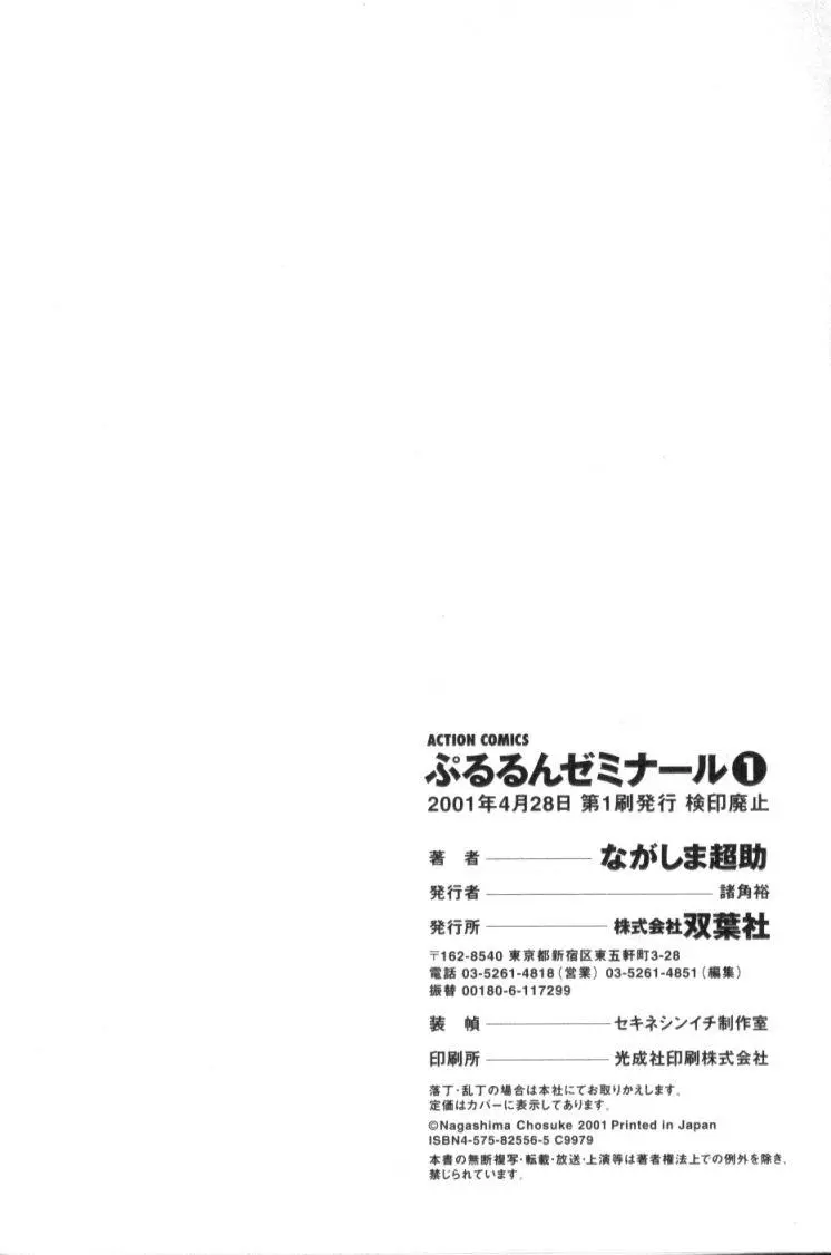 웹툰 이미지 200
