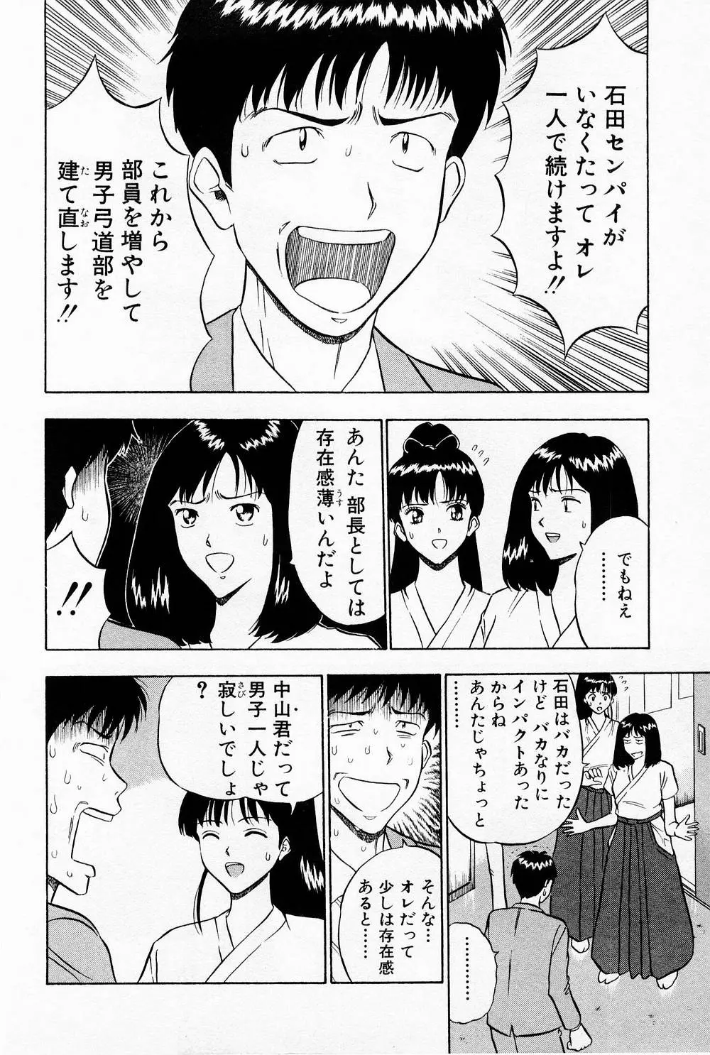 웹툰 이미지 191