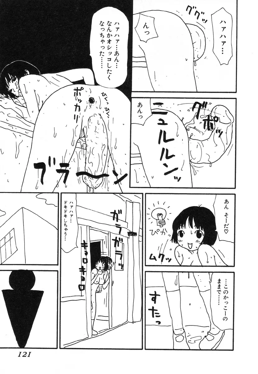 웹툰 이미지 114