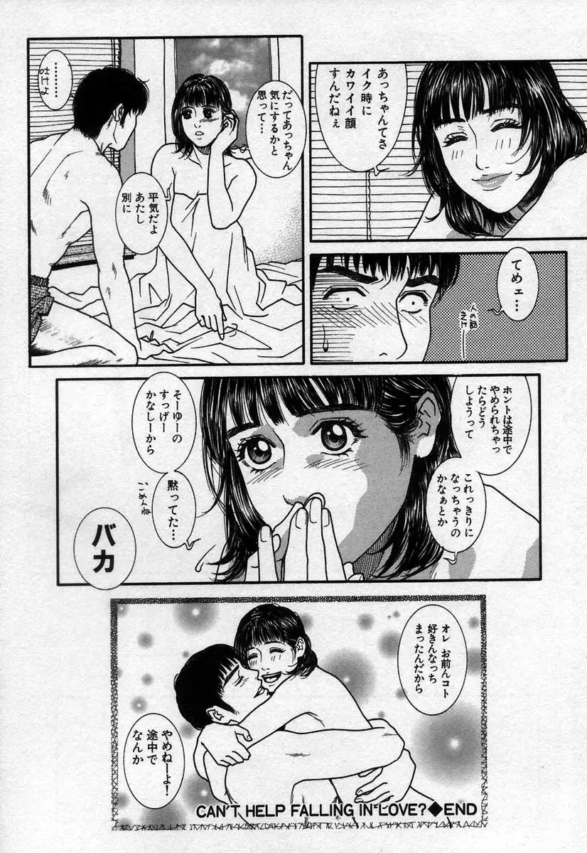 웹툰 이미지 57